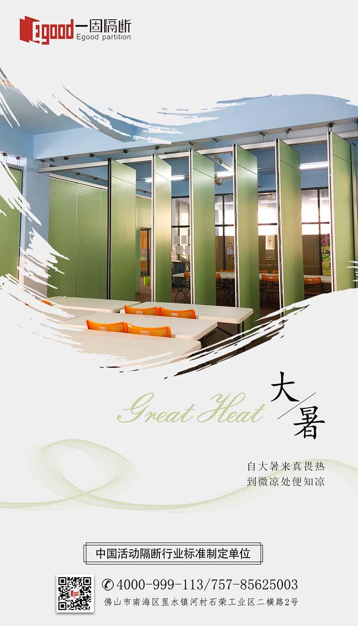 一固隔斷、生產(chǎn)、車(chē)間、大暑、活動(dòng)隔斷、屏風(fēng)